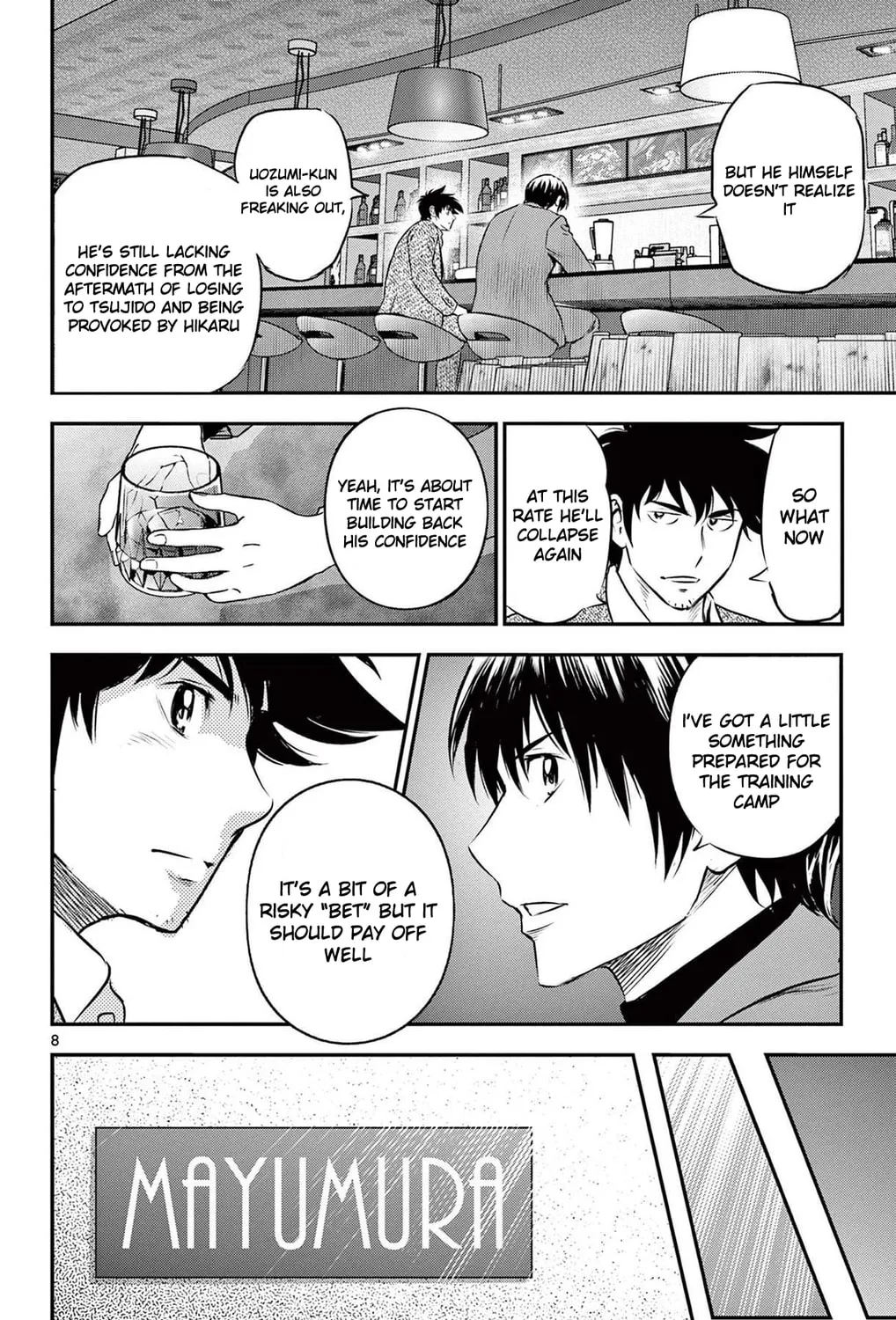 Major 2nd Chapter 225 page 15 - 