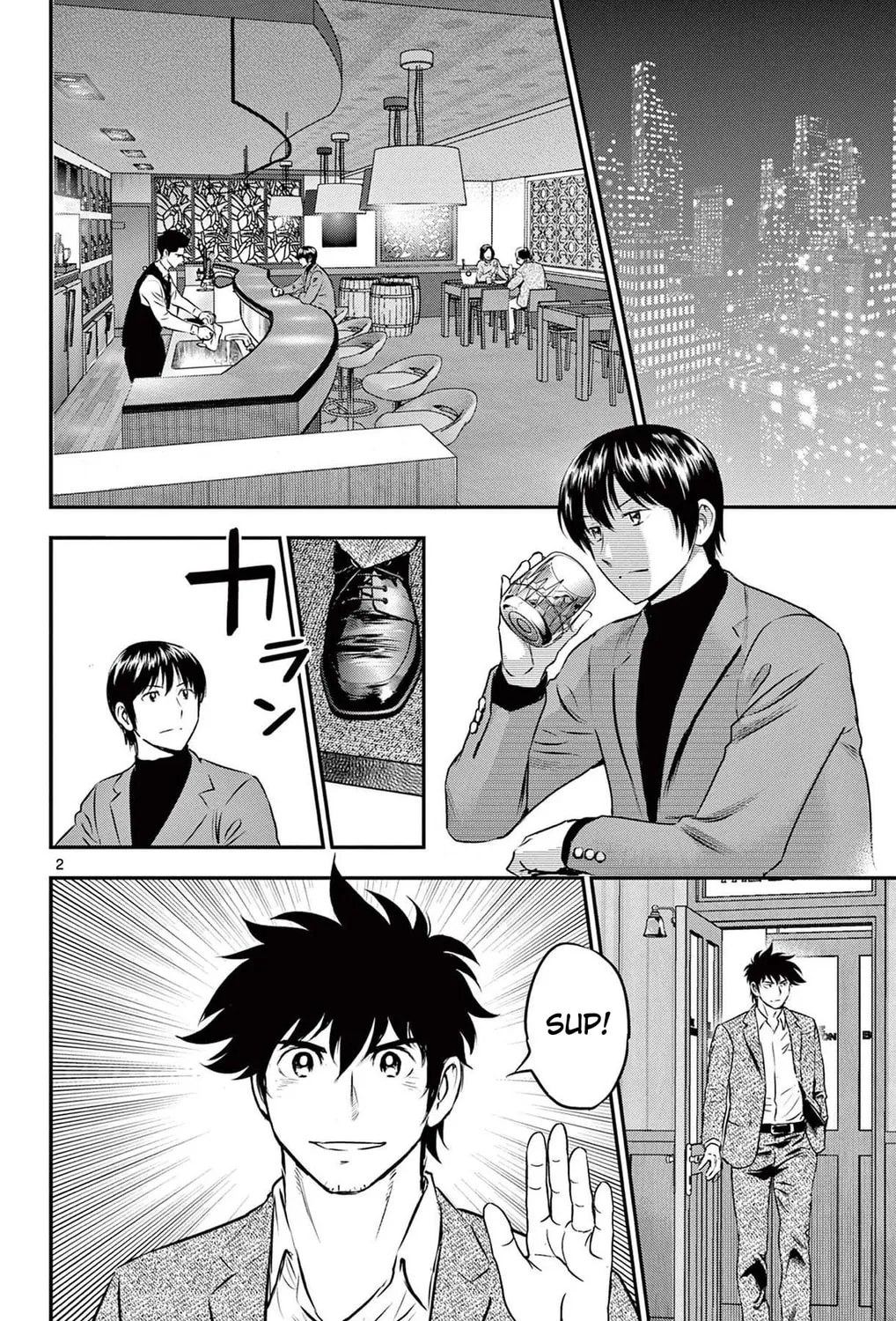 Major 2nd Chapter 225 page 3 - 
