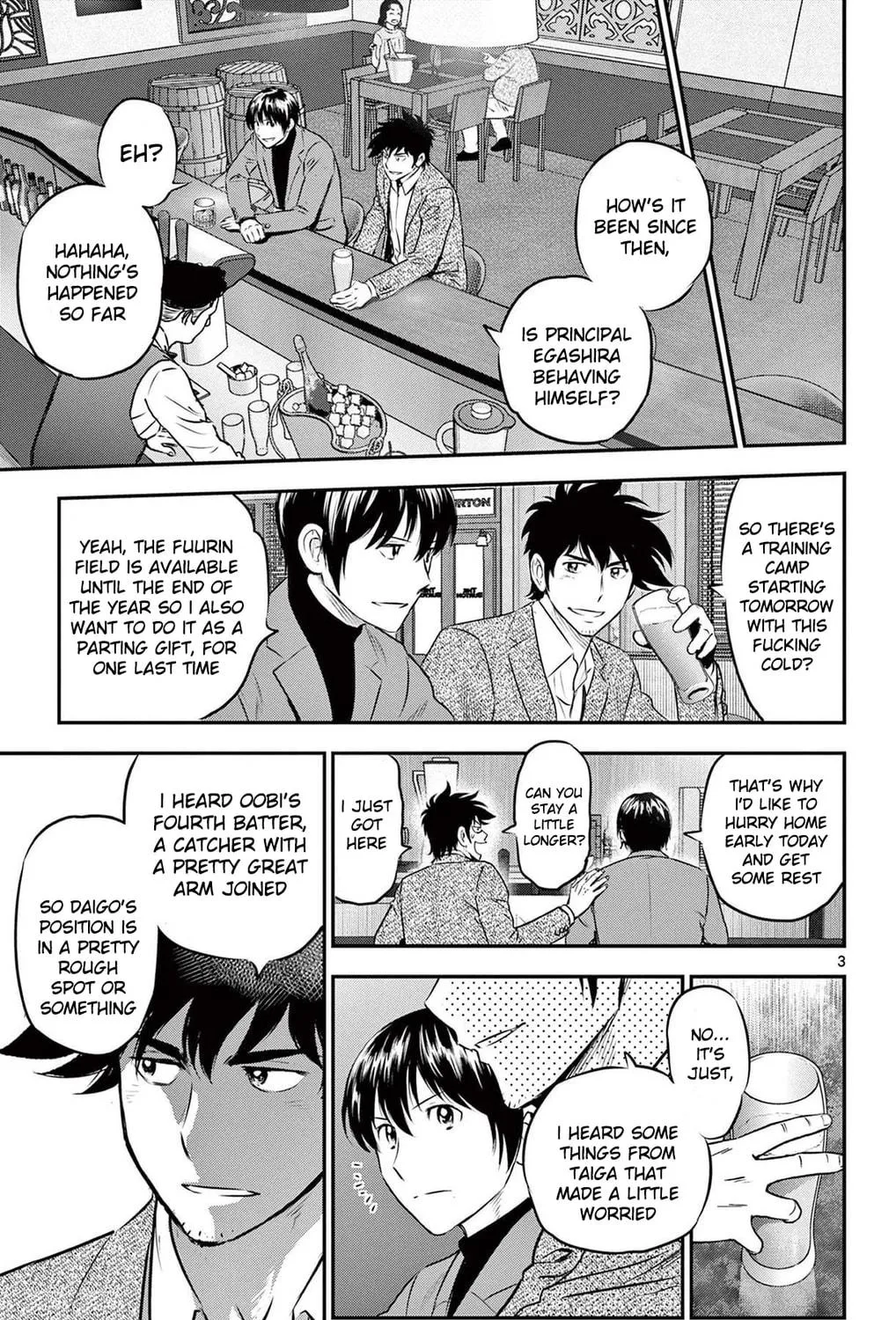 Major 2nd Chapter 225 page 5 - 