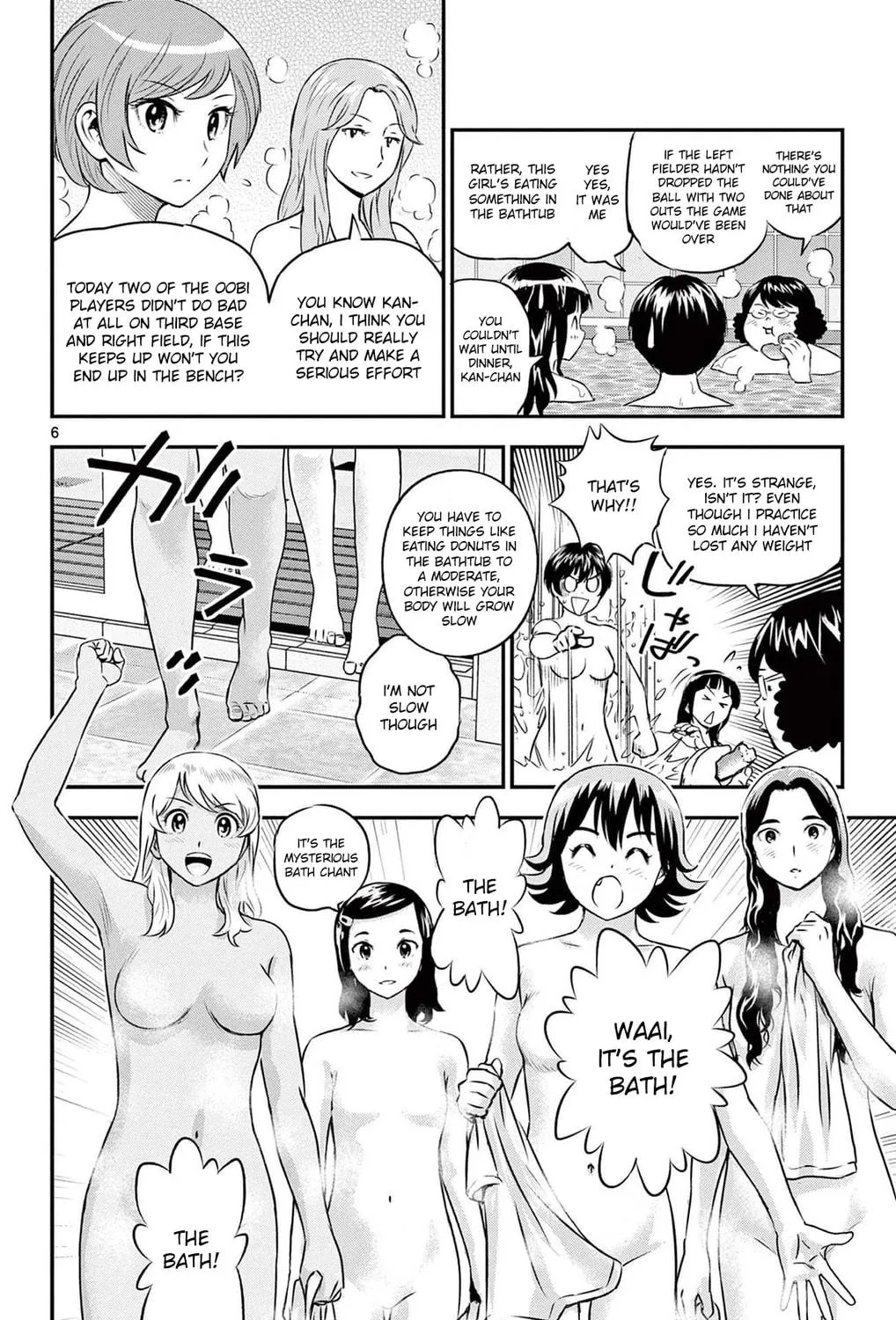 Major 2nd Chapter 234 page 11 - 