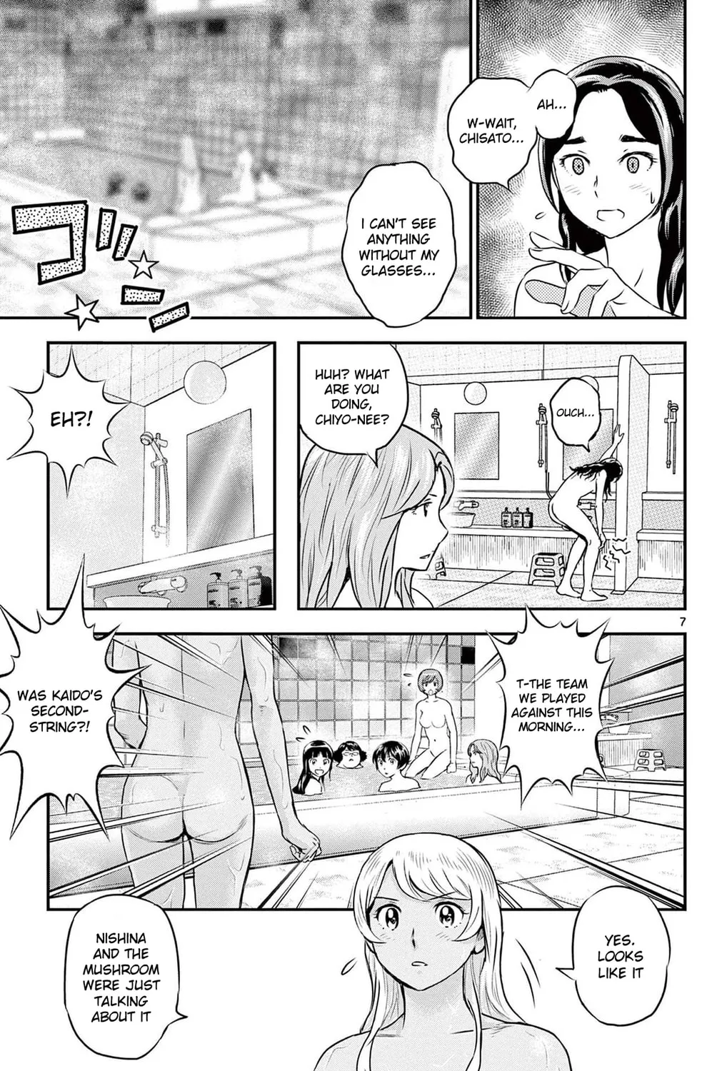 Major 2nd Chapter 234 page 13 - 
