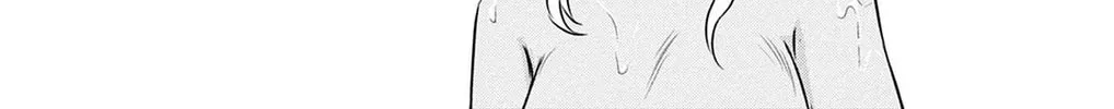 Major 2nd Chapter 234 page 14 - 