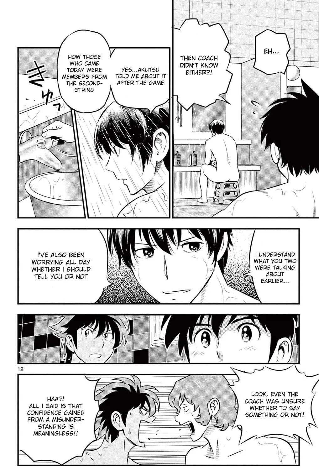 Major 2nd Chapter 234 page 23 - 