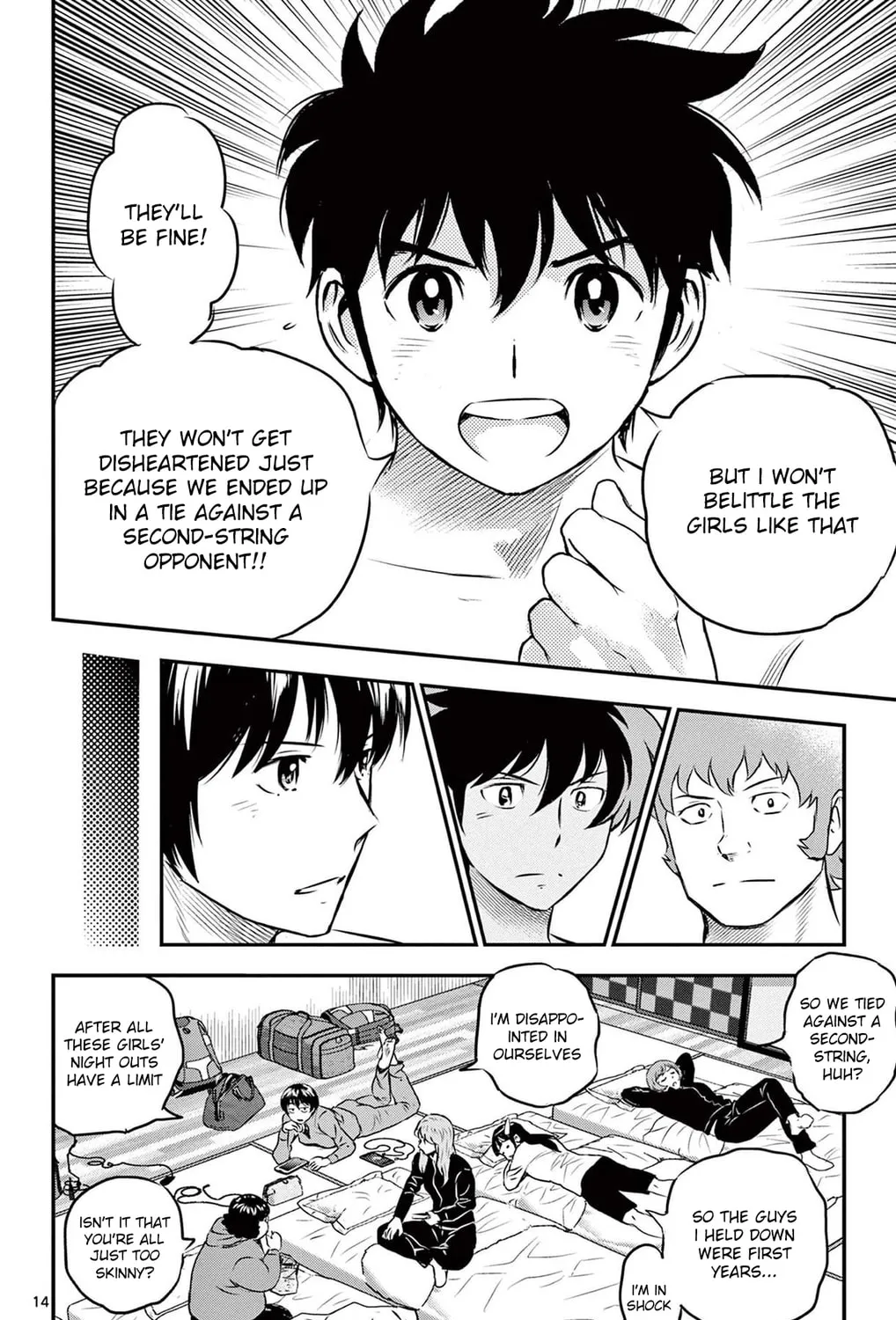 Major 2nd Chapter 234 page 27 - 