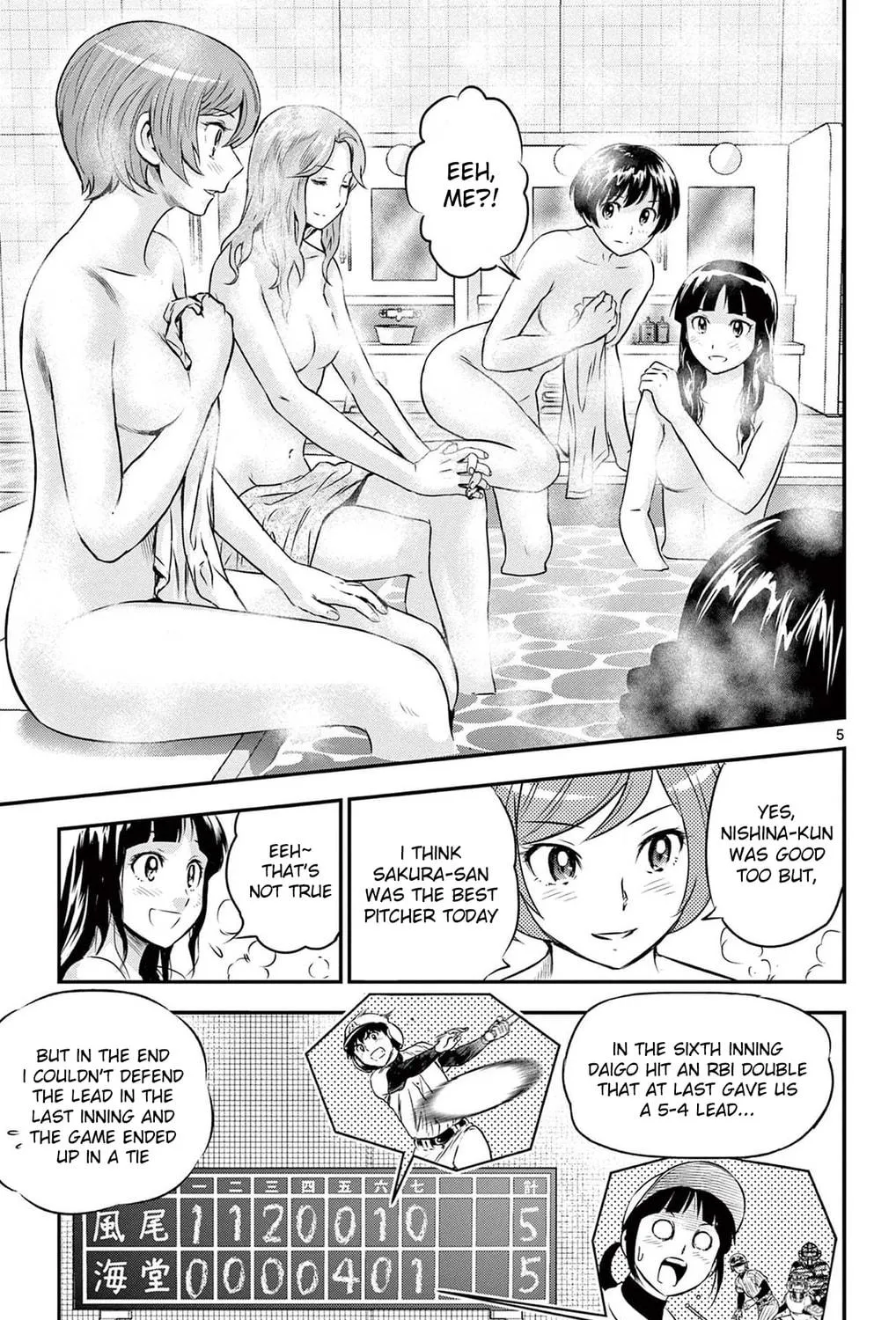 Major 2nd Chapter 234 page 9 - 