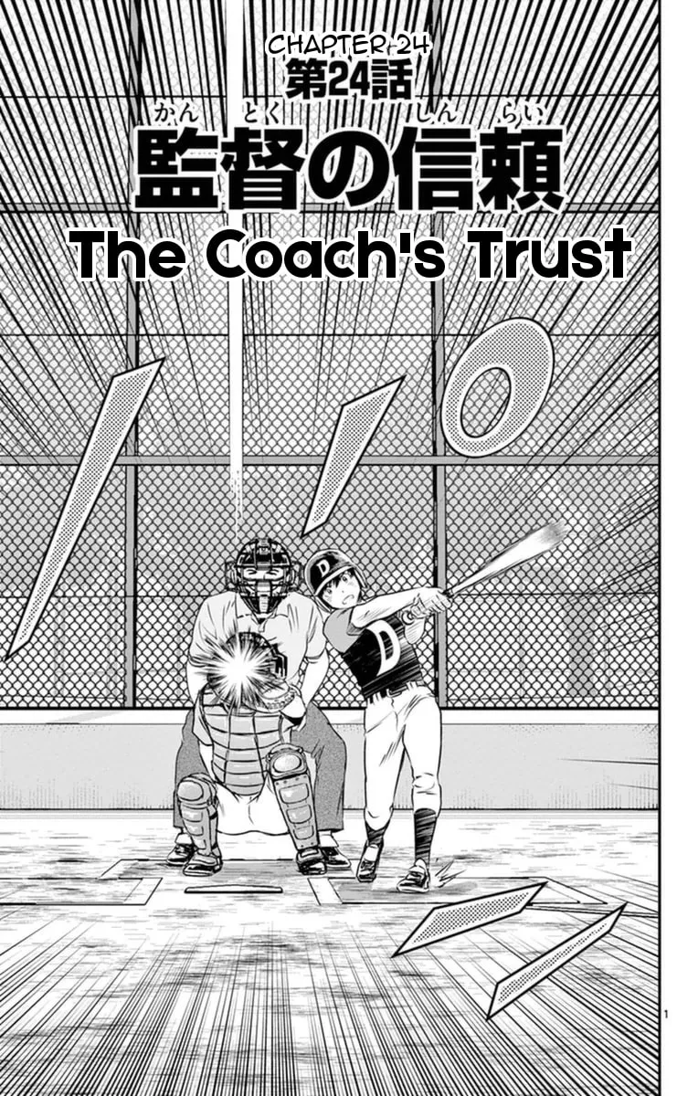 Major 2nd Chapter 24 page 2 - 