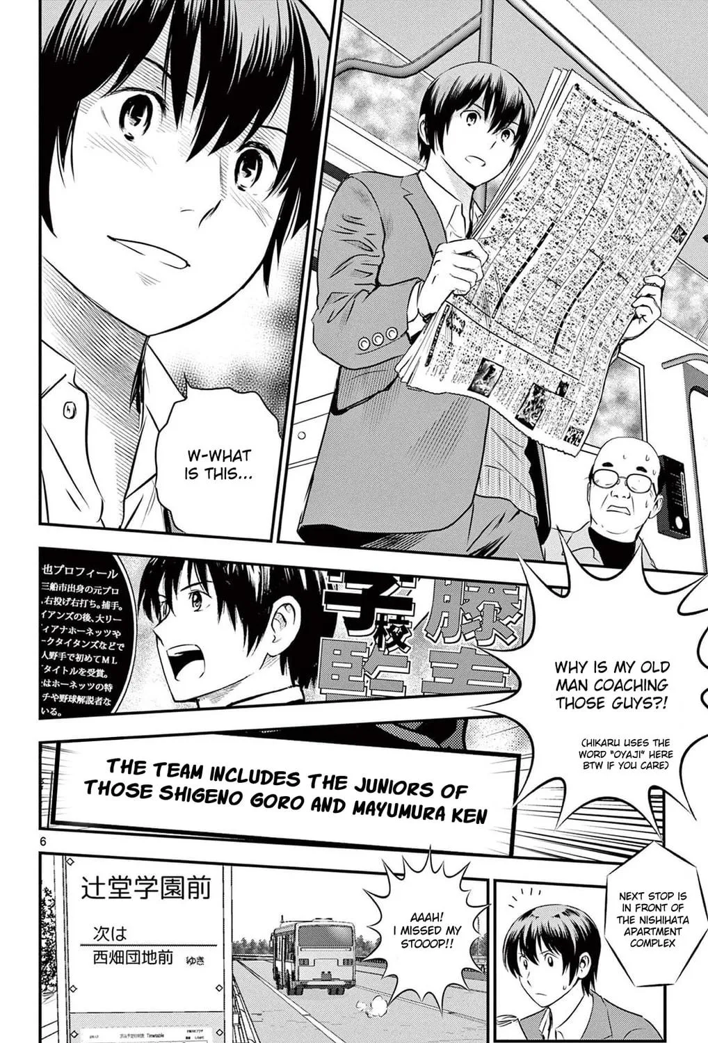 Major 2nd Chapter 240 page 11 - 