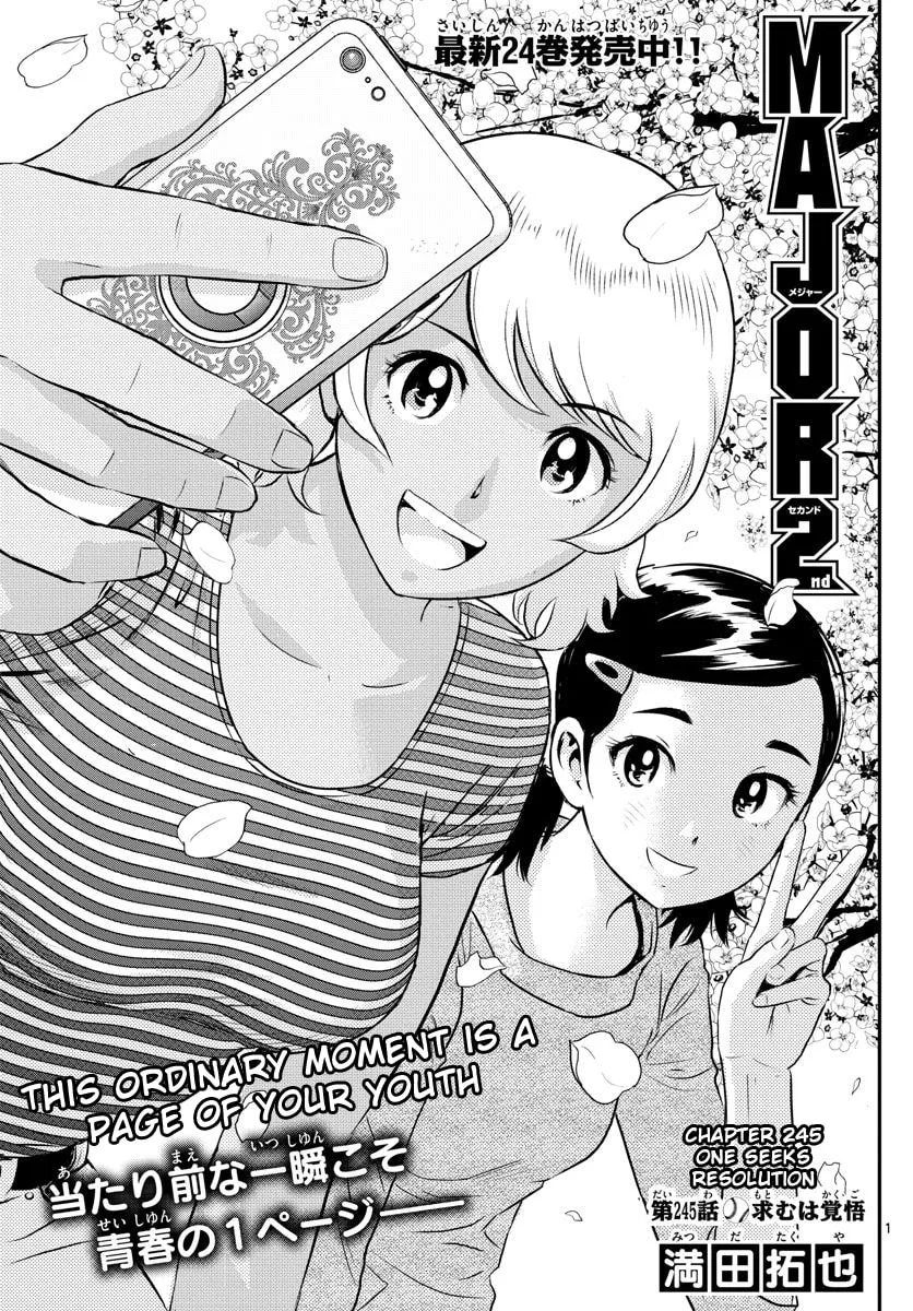 Major 2nd Chapter 245 page 1 - 