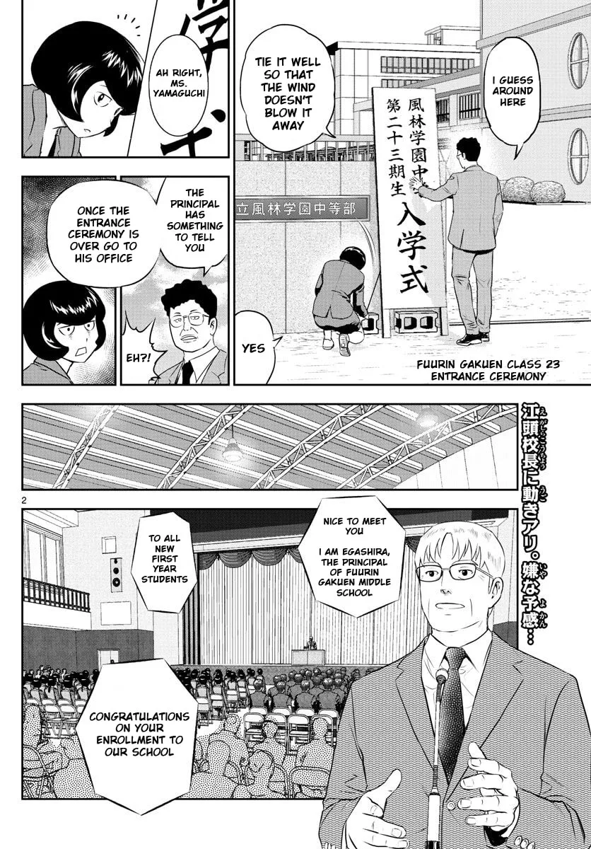 Major 2nd Chapter 245 page 2 - 