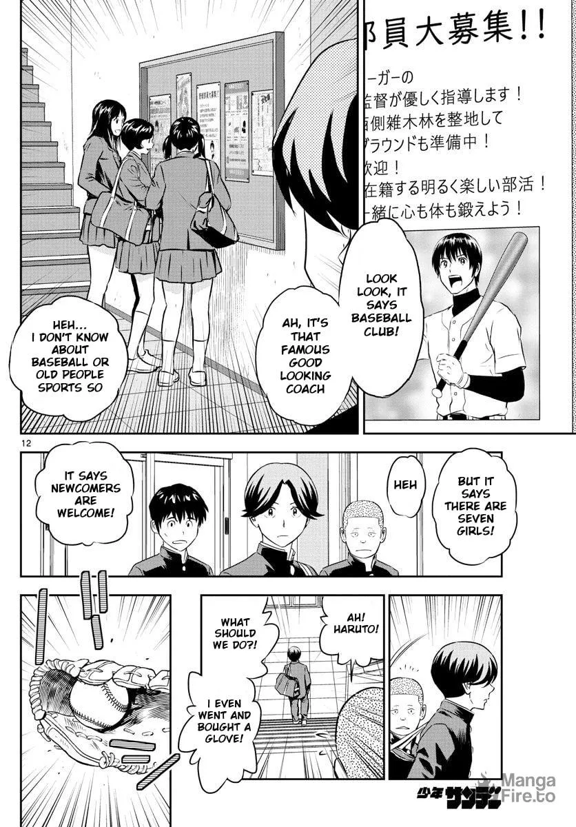 Major 2nd Chapter 245 page 12 - 