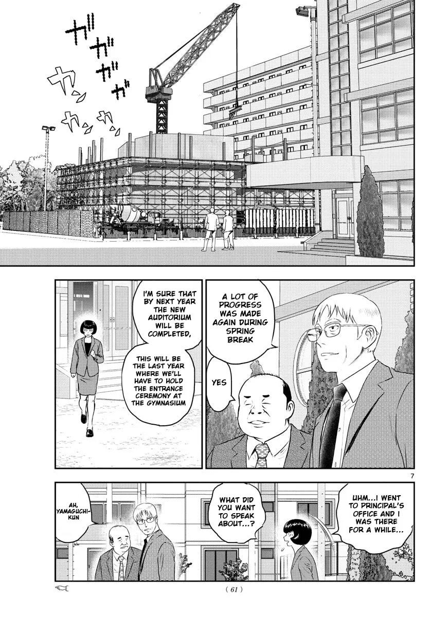 Major 2nd Chapter 245 page 7 - 