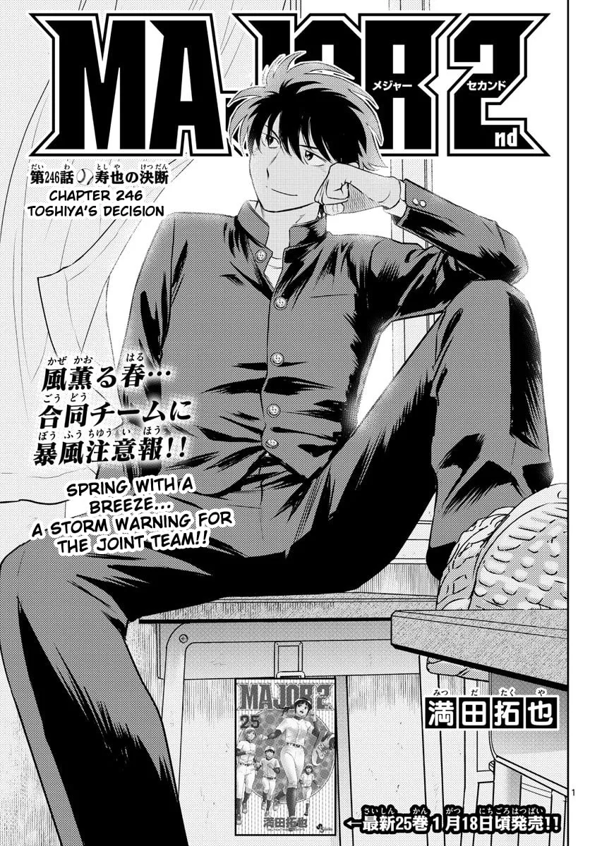 Major 2nd Chapter 246 page 1 - 