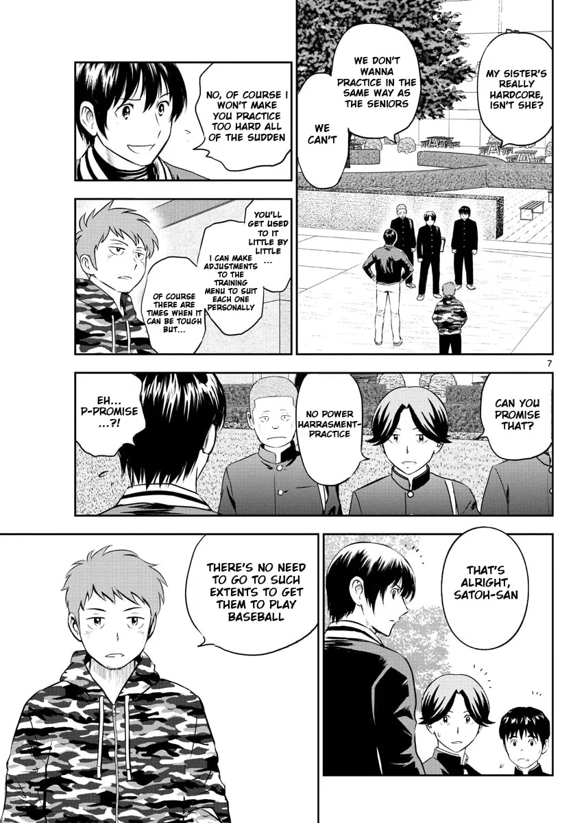 Major 2nd Chapter 246 page 7 - 