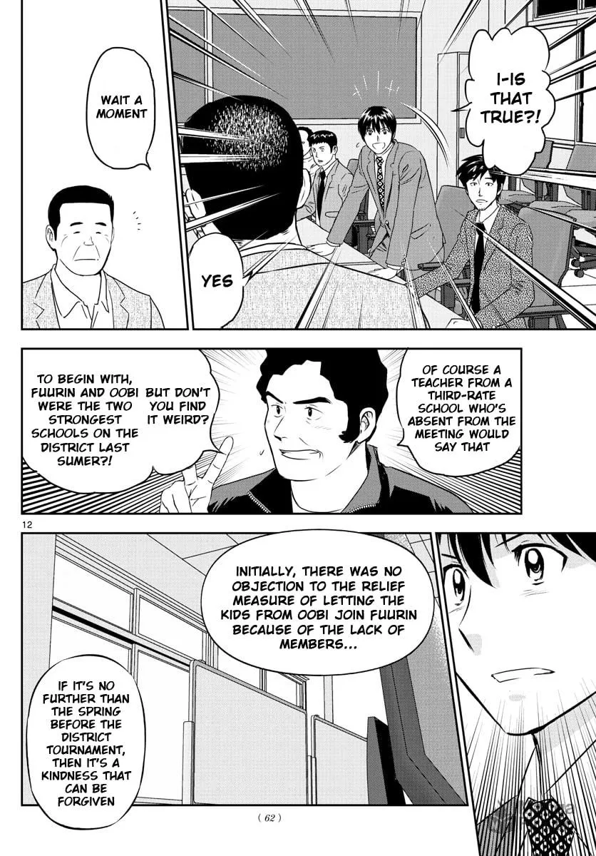 Major 2nd Chapter 247 page 12 - 