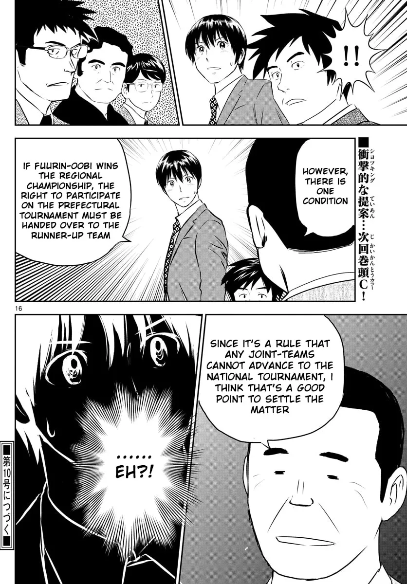 Major 2nd Chapter 247 page 16 - 