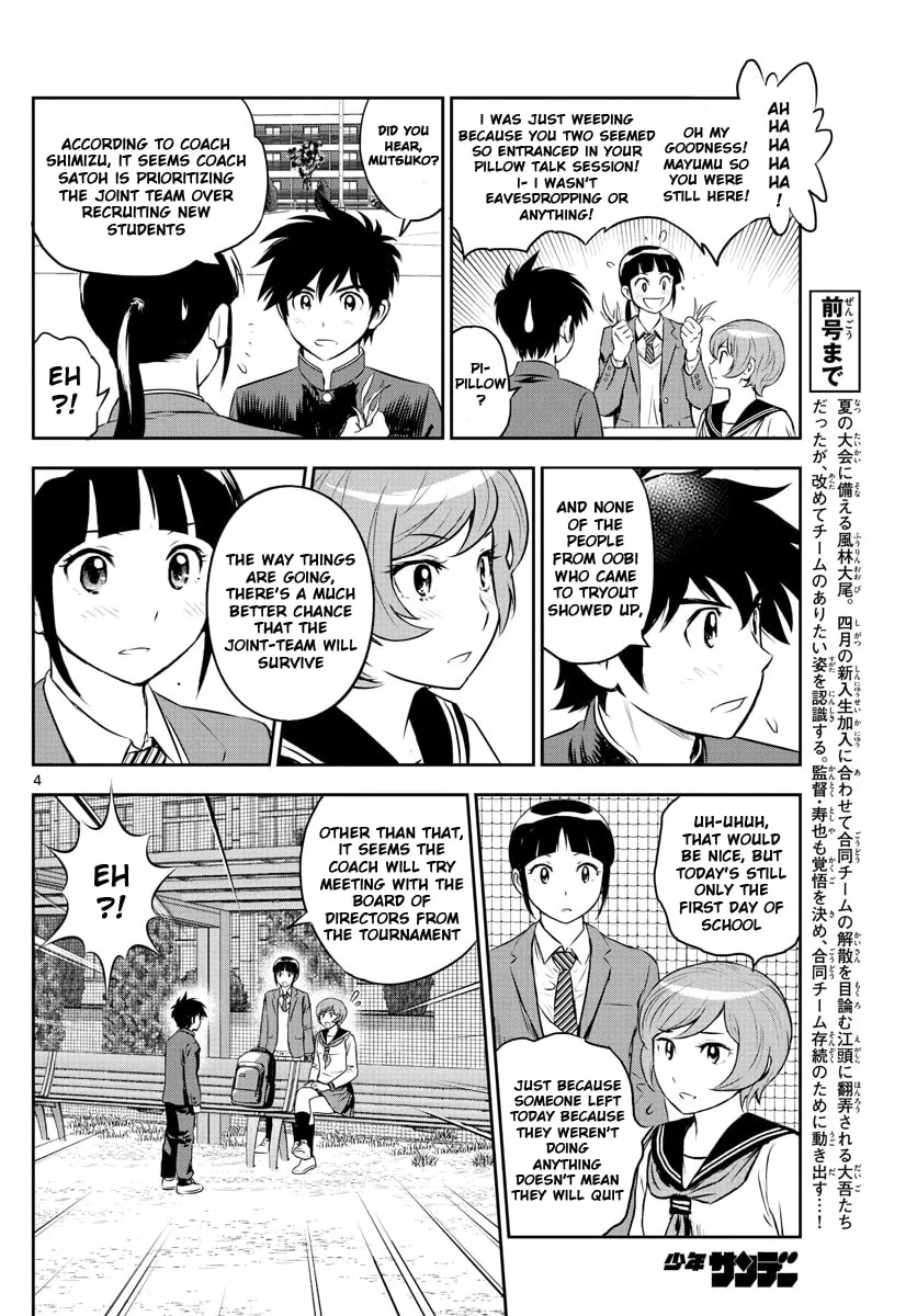 Major 2nd Chapter 247 page 4 - 
