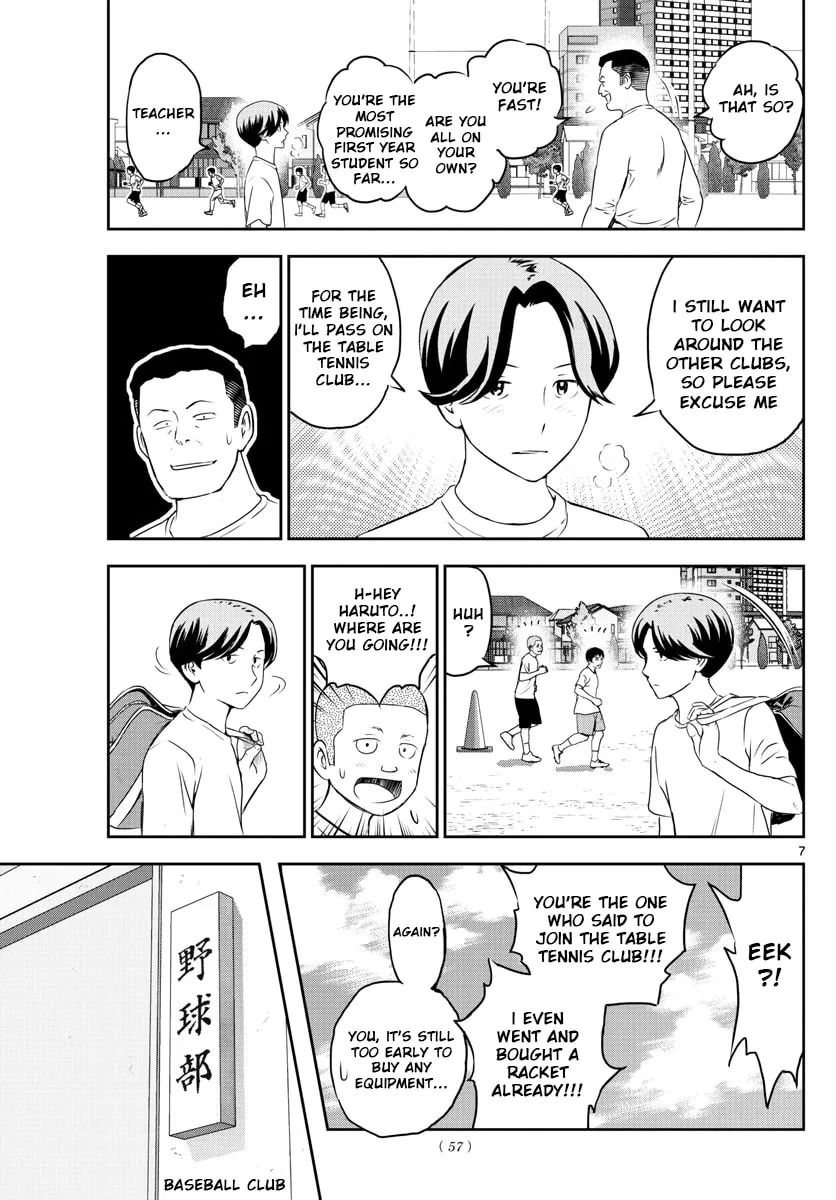 Major 2nd Chapter 247 page 7 - 