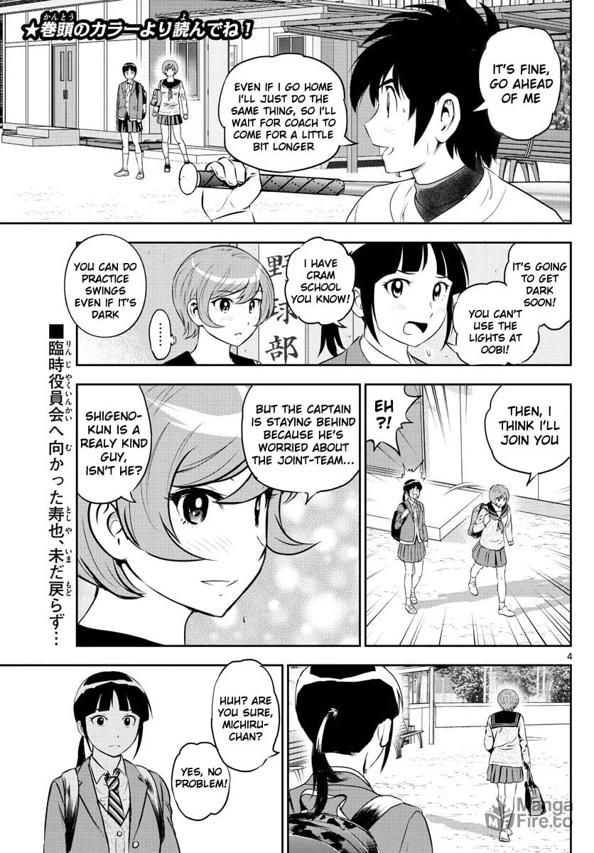 Major 2nd Chapter 248 page 3 - 