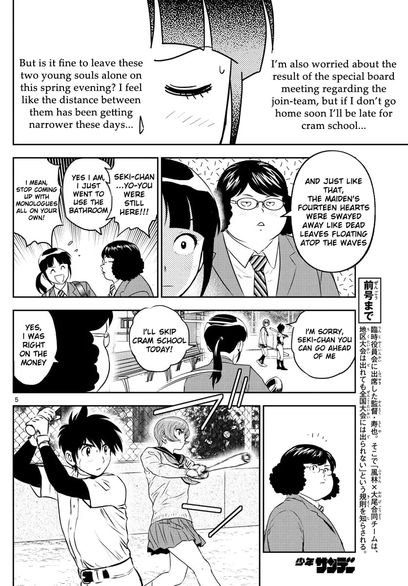 Major 2nd Chapter 248 page 4 - 