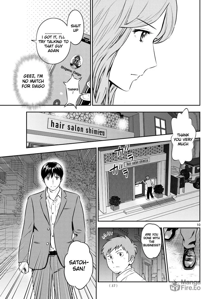 Major 2nd Chapter 248 page 9 - 