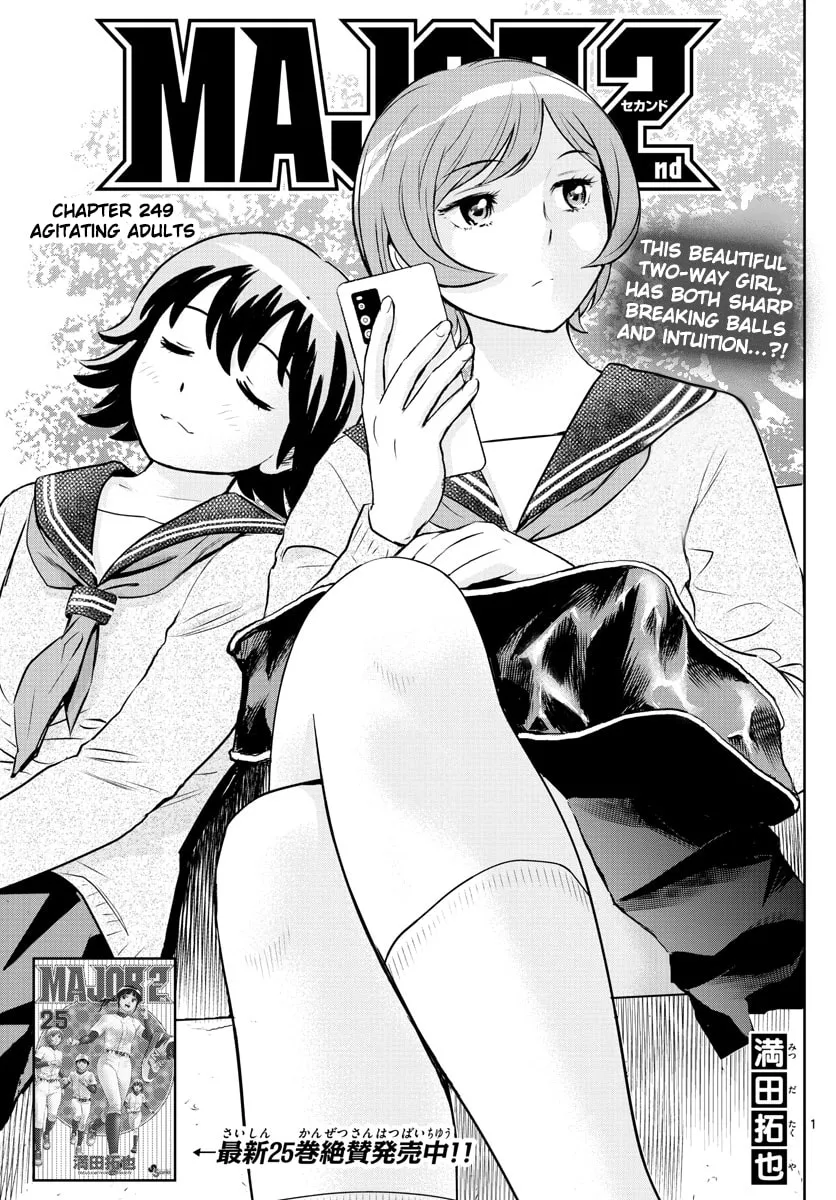 Major 2nd Chapter 249 page 1 - 