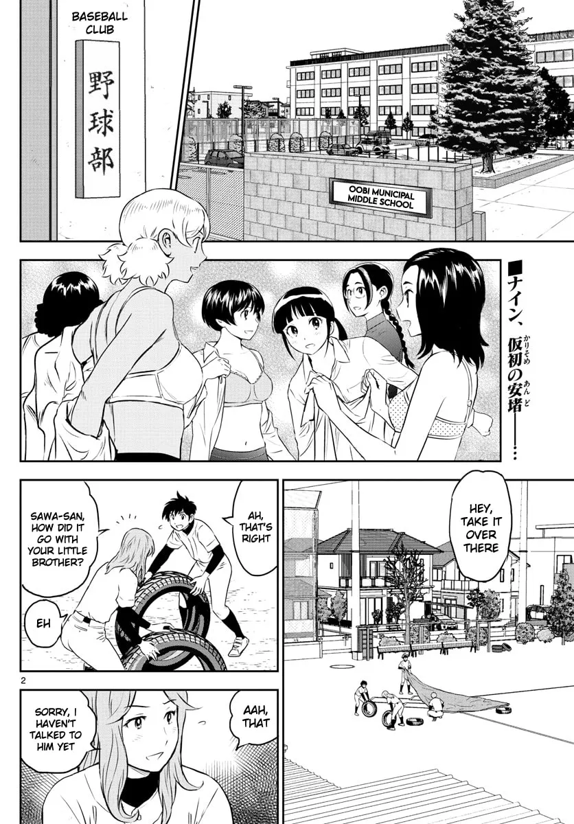 Major 2nd Chapter 249 page 2 - 