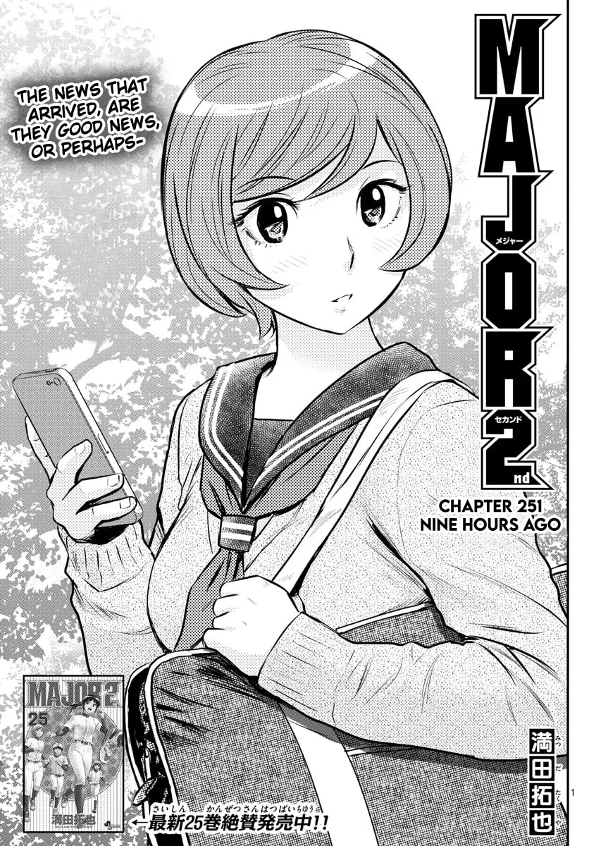 Major 2nd Chapter 251 page 1 - 