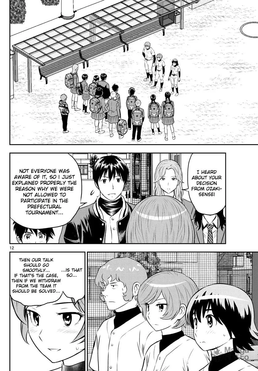 Major 2nd Chapter 251 page 12 - 