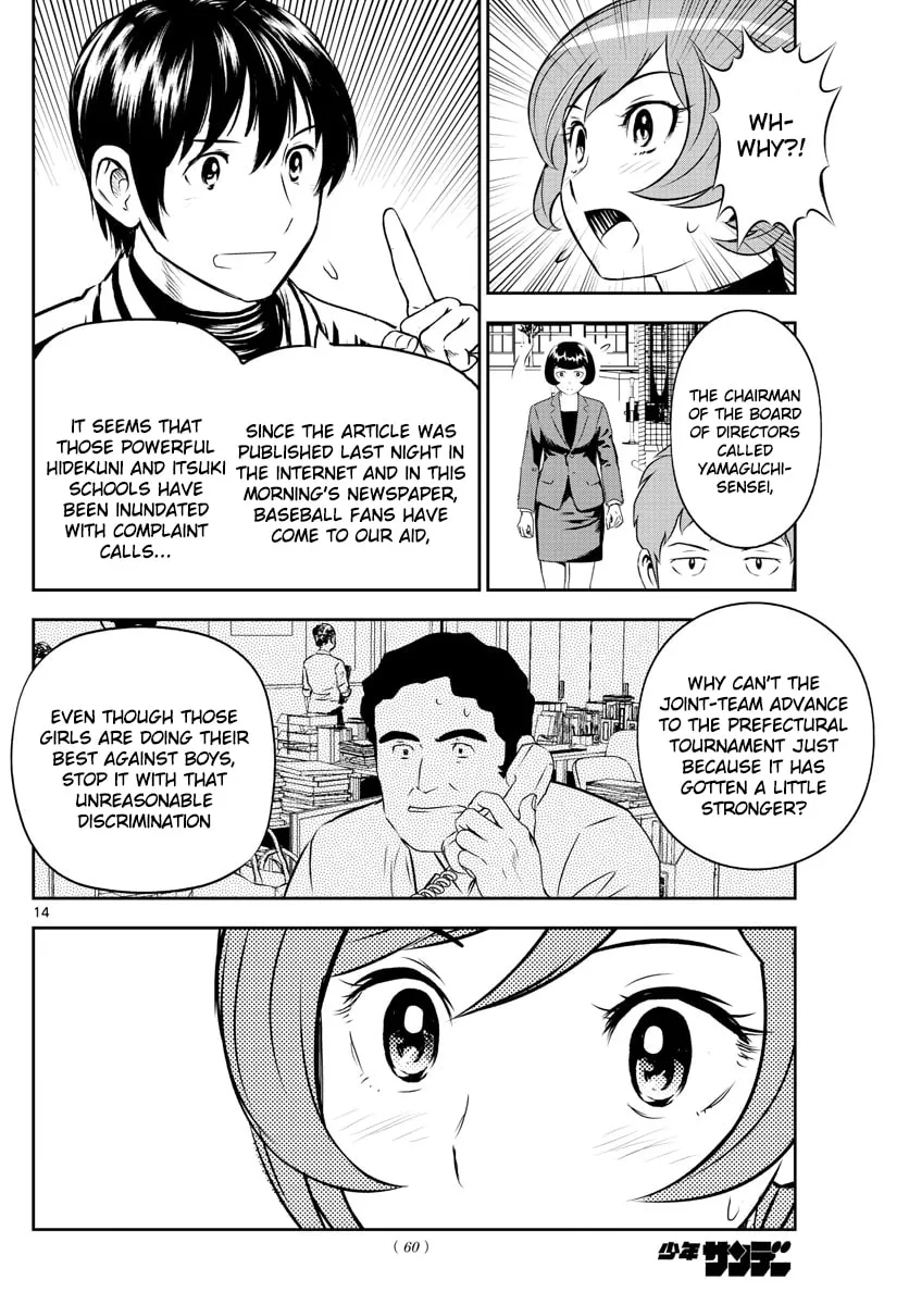 Major 2nd Chapter 251 page 14 - 