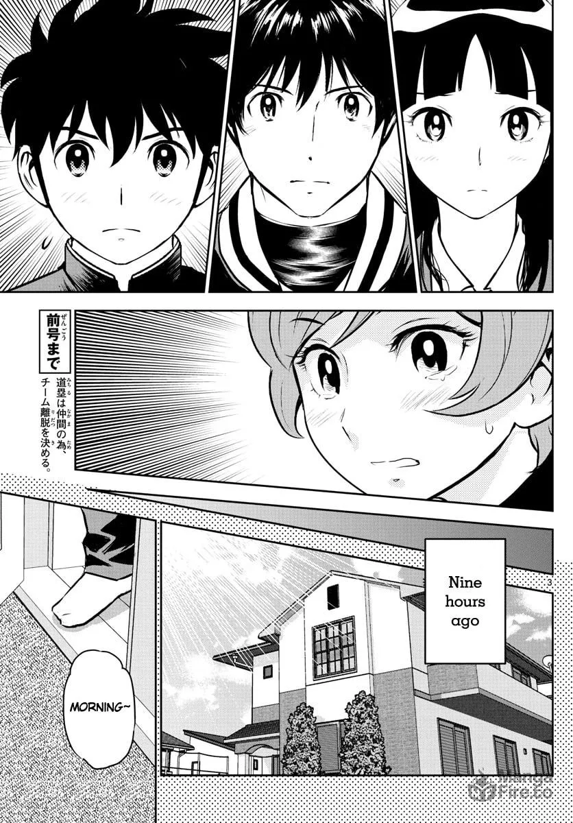 Major 2nd Chapter 251 page 3 - 