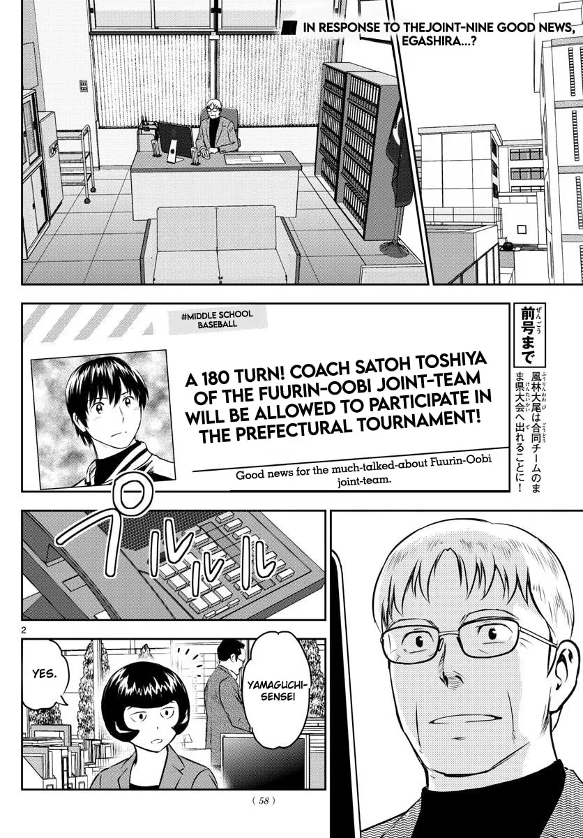 Major 2nd Chapter 252 page 2 - 