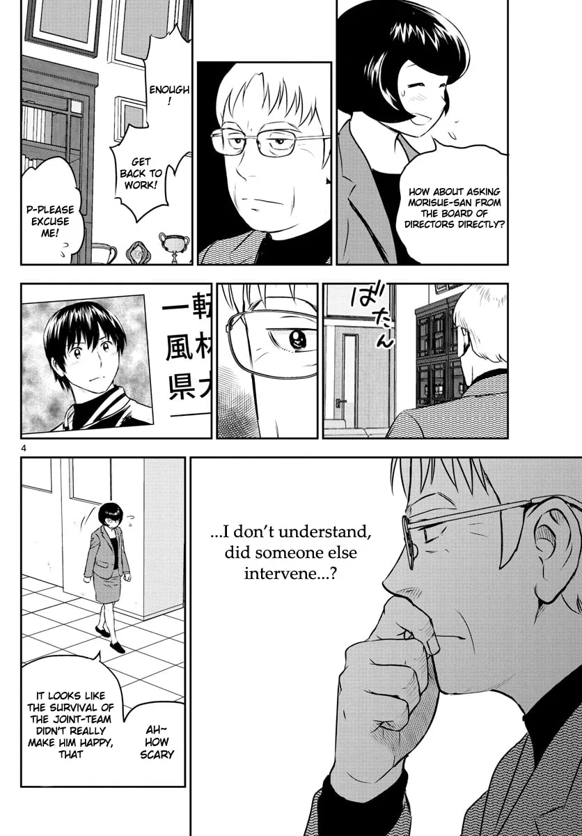 Major 2nd Chapter 252 page 4 - 