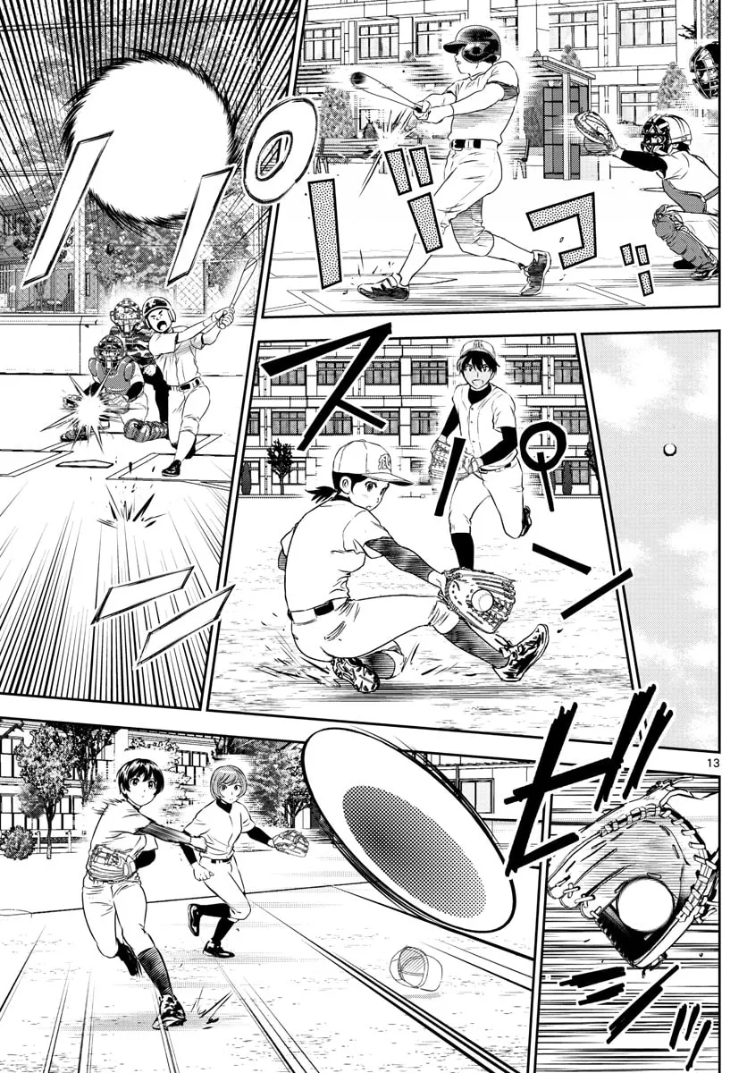 Major 2nd Chapter 253 page 13 - 