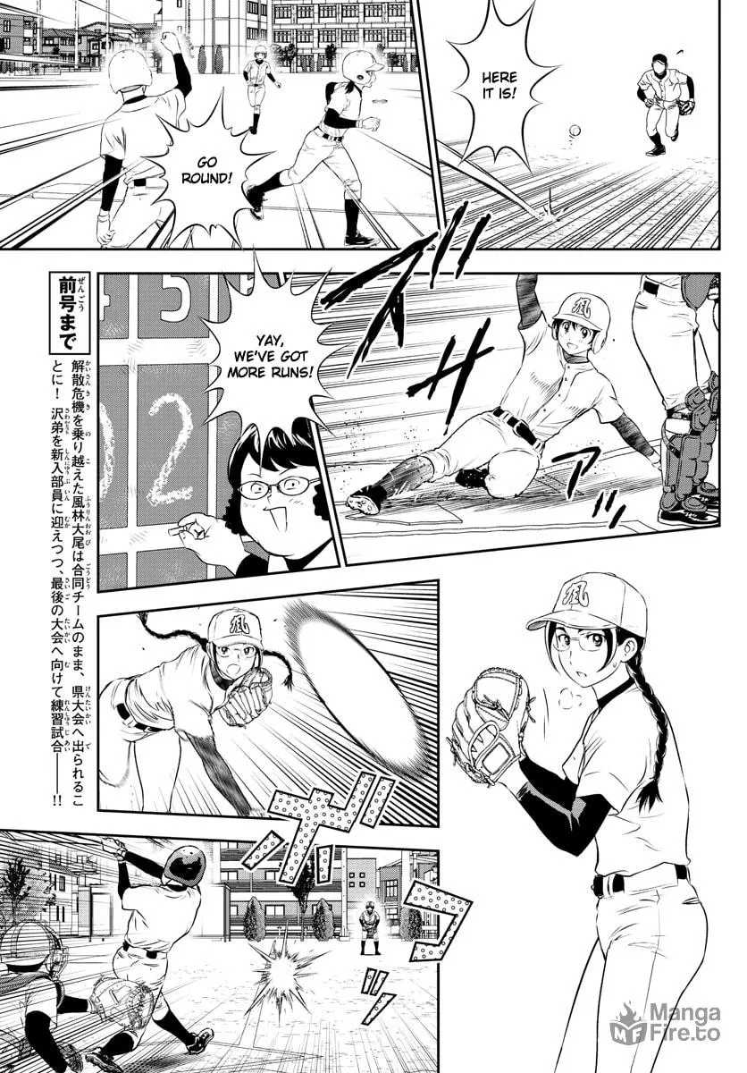 Major 2nd Chapter 253 page 3 - 