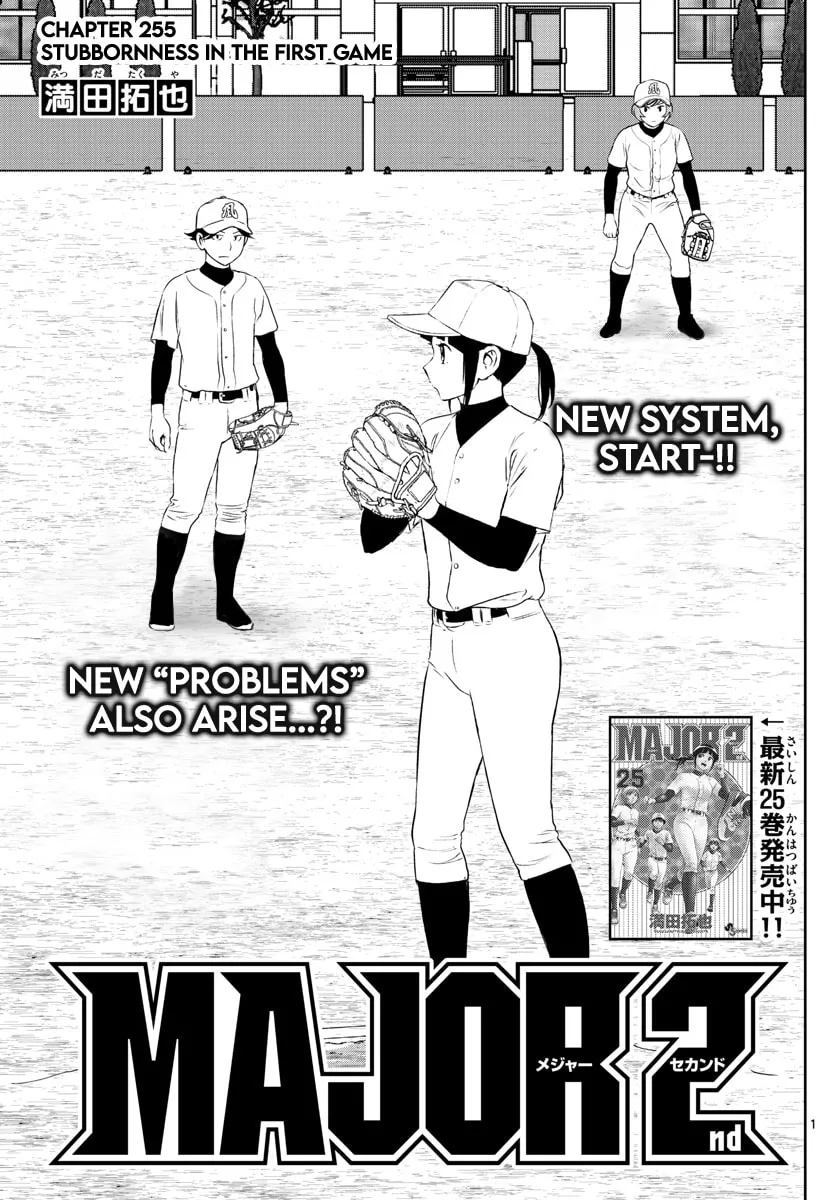 Major 2nd Chapter 255 page 1 - 