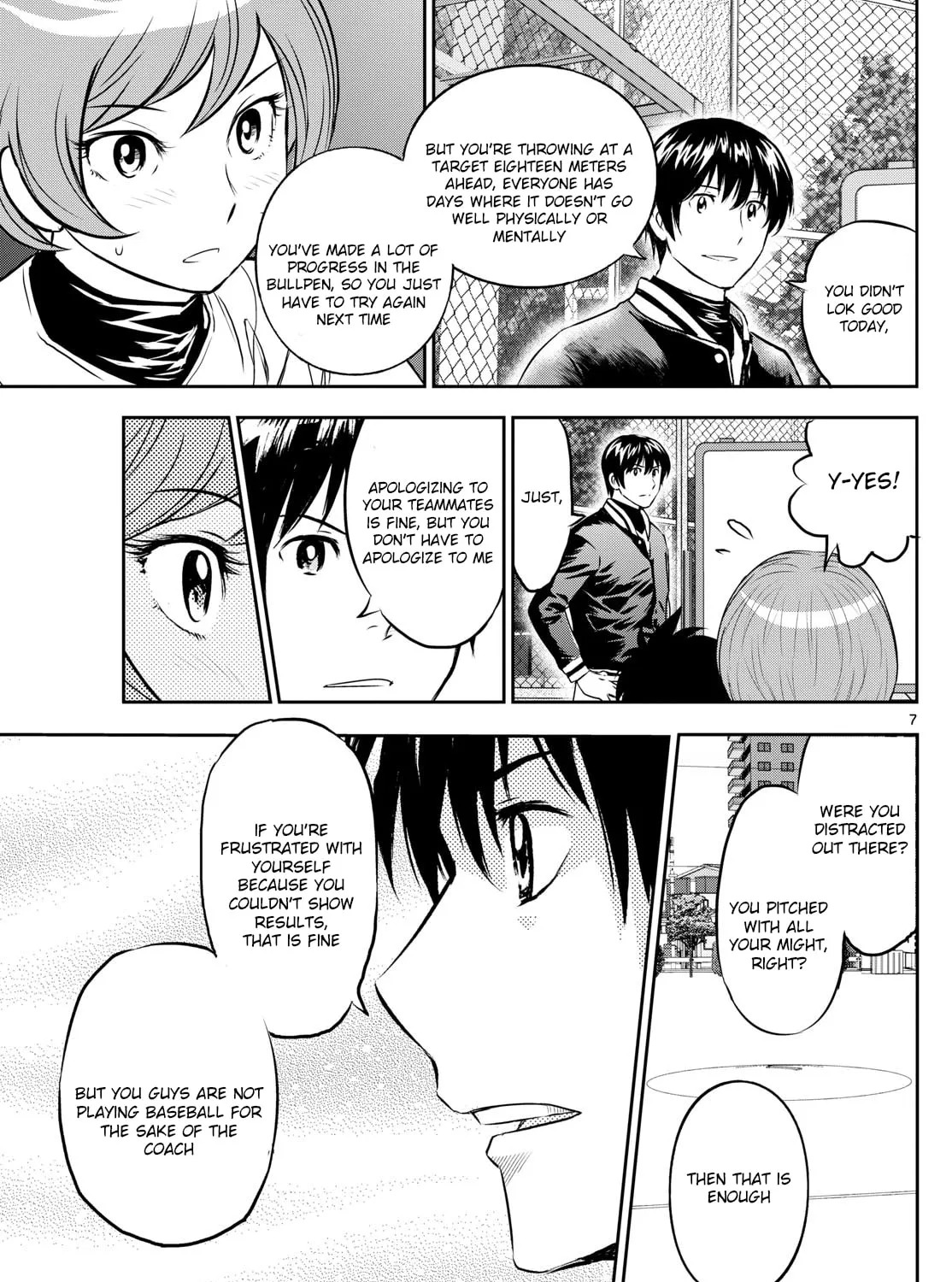Major 2nd Chapter 258 page 13 - 