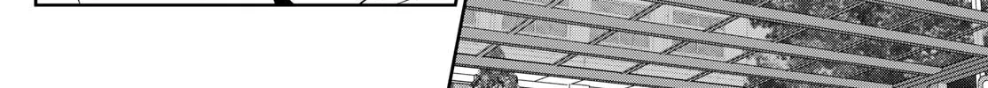 Major 2nd Chapter 258 page 16 - 