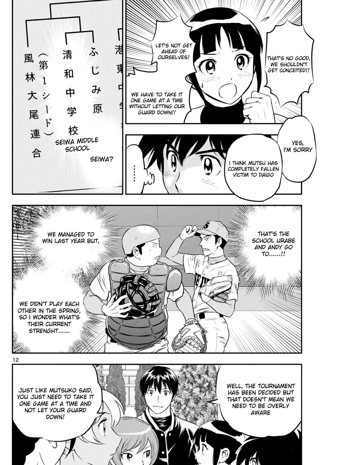 Major 2nd Chapter 258 page 23 - 