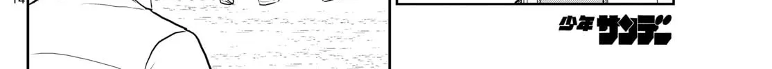 Major 2nd Chapter 258 page 28 - 