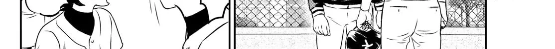 Major 2nd Chapter 258 page 4 - 