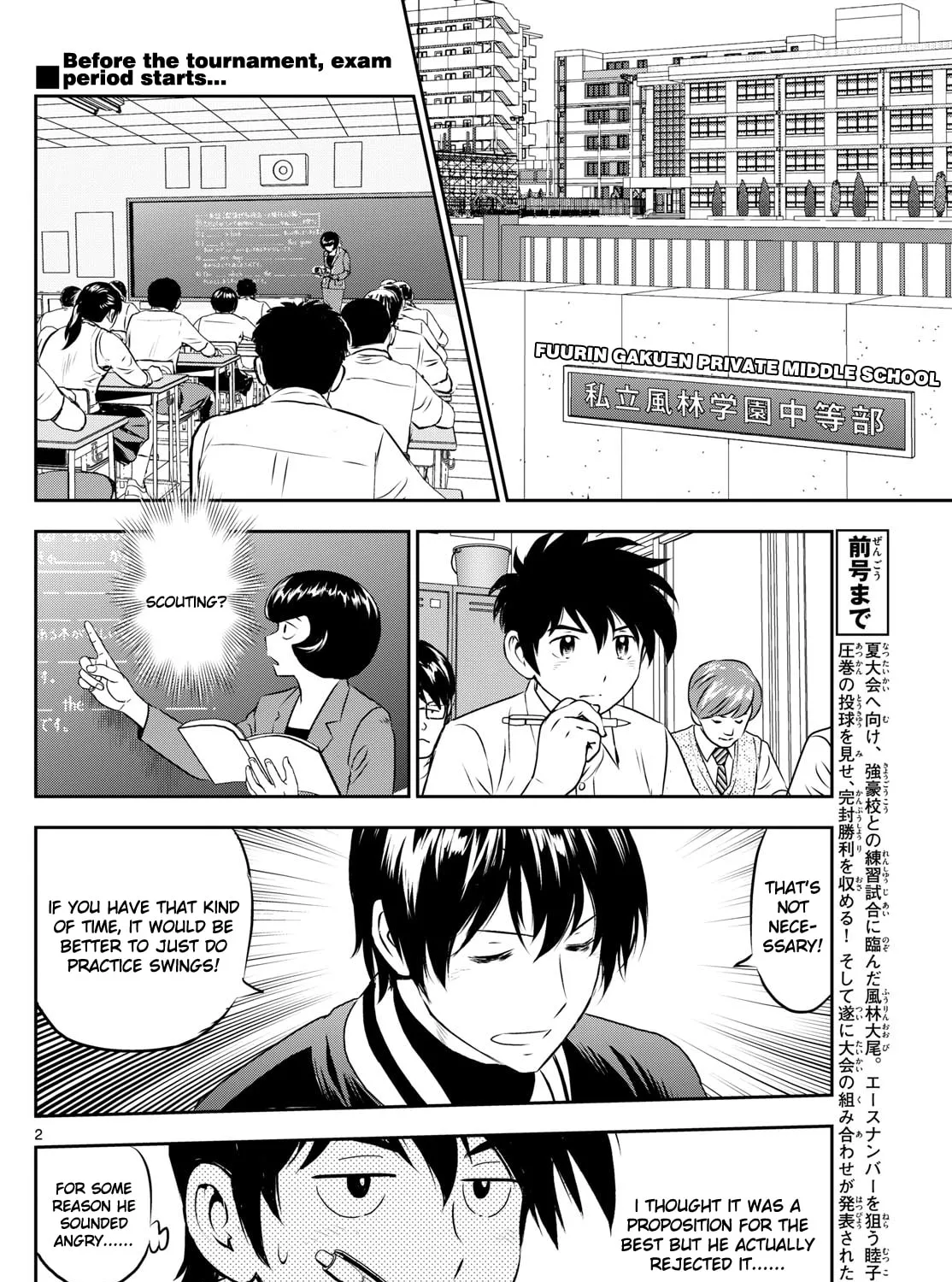 Major 2nd Chapter 259 page 3 - 