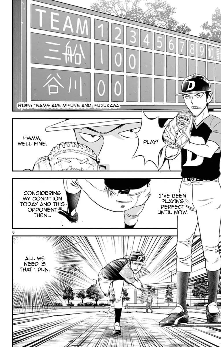 Major 2nd Chapter 26 page 7 - 