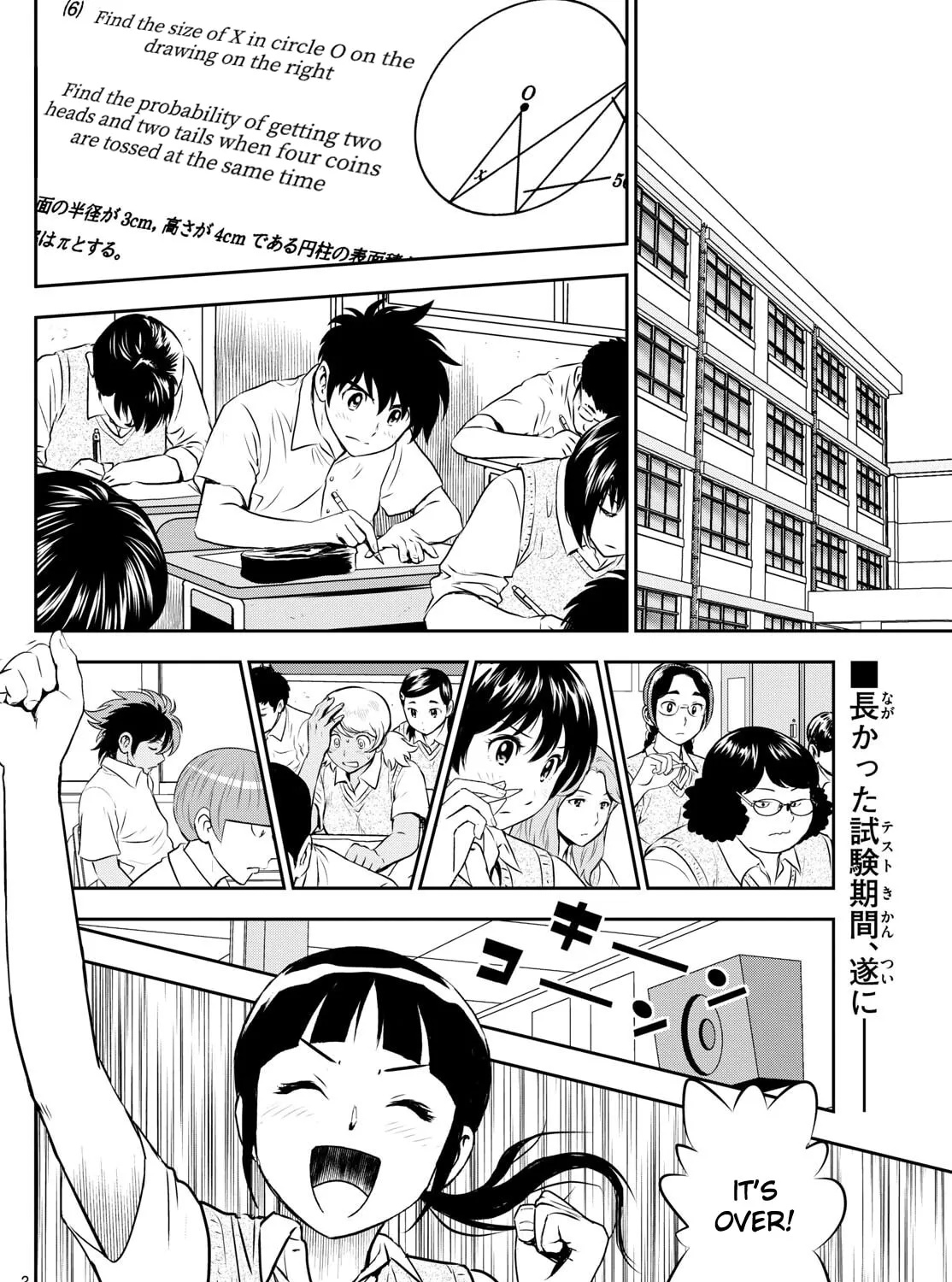 Major 2nd Chapter 261 page 3 - 