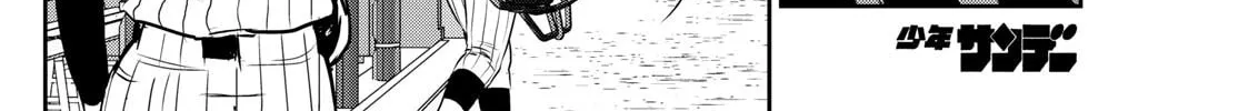 Major 2nd Chapter 261 page 28 - 