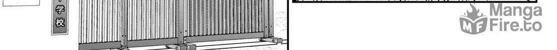 Major 2nd Chapter 261 page 6 - 