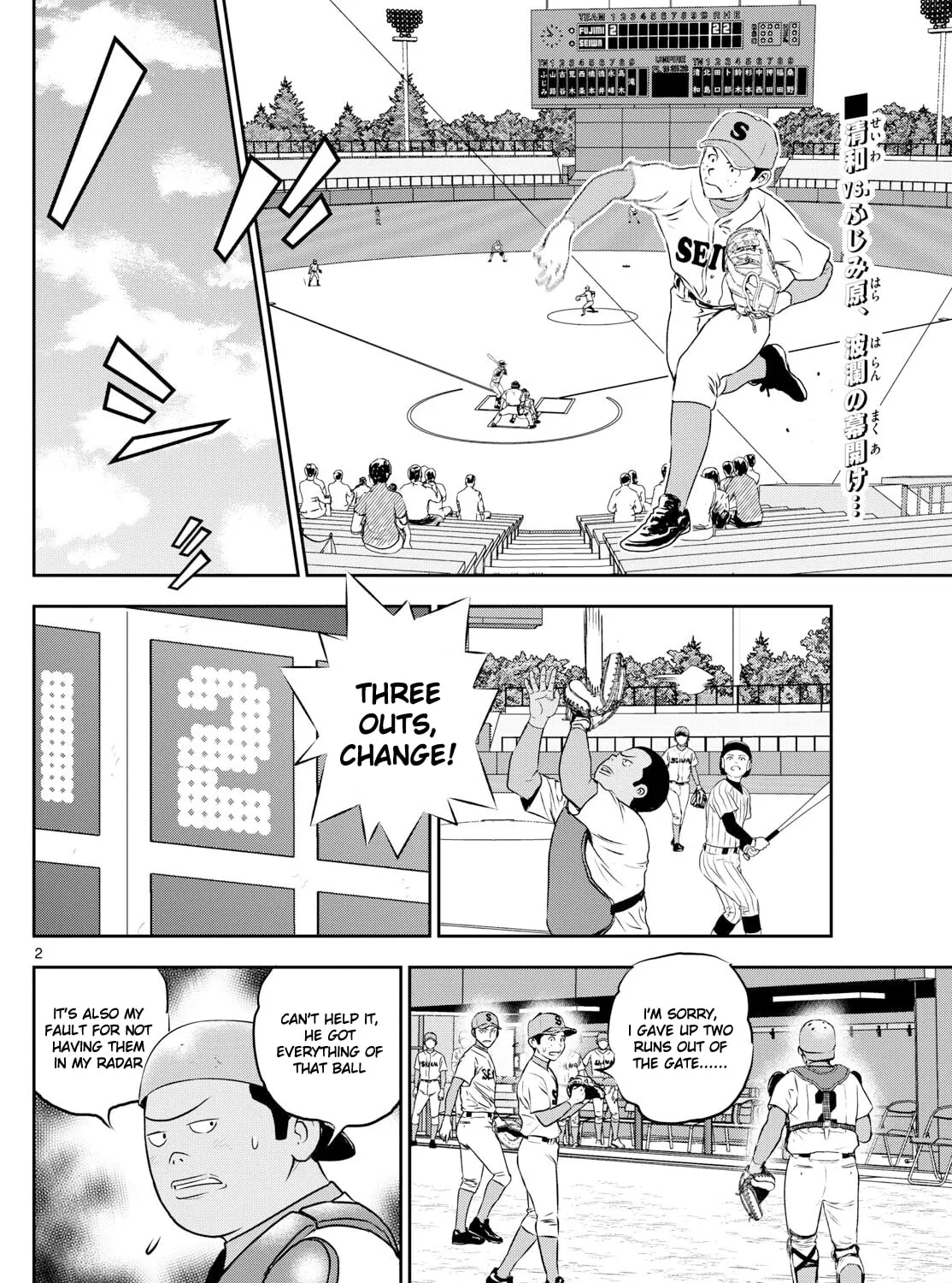 Major 2nd Chapter 262 page 3 - 