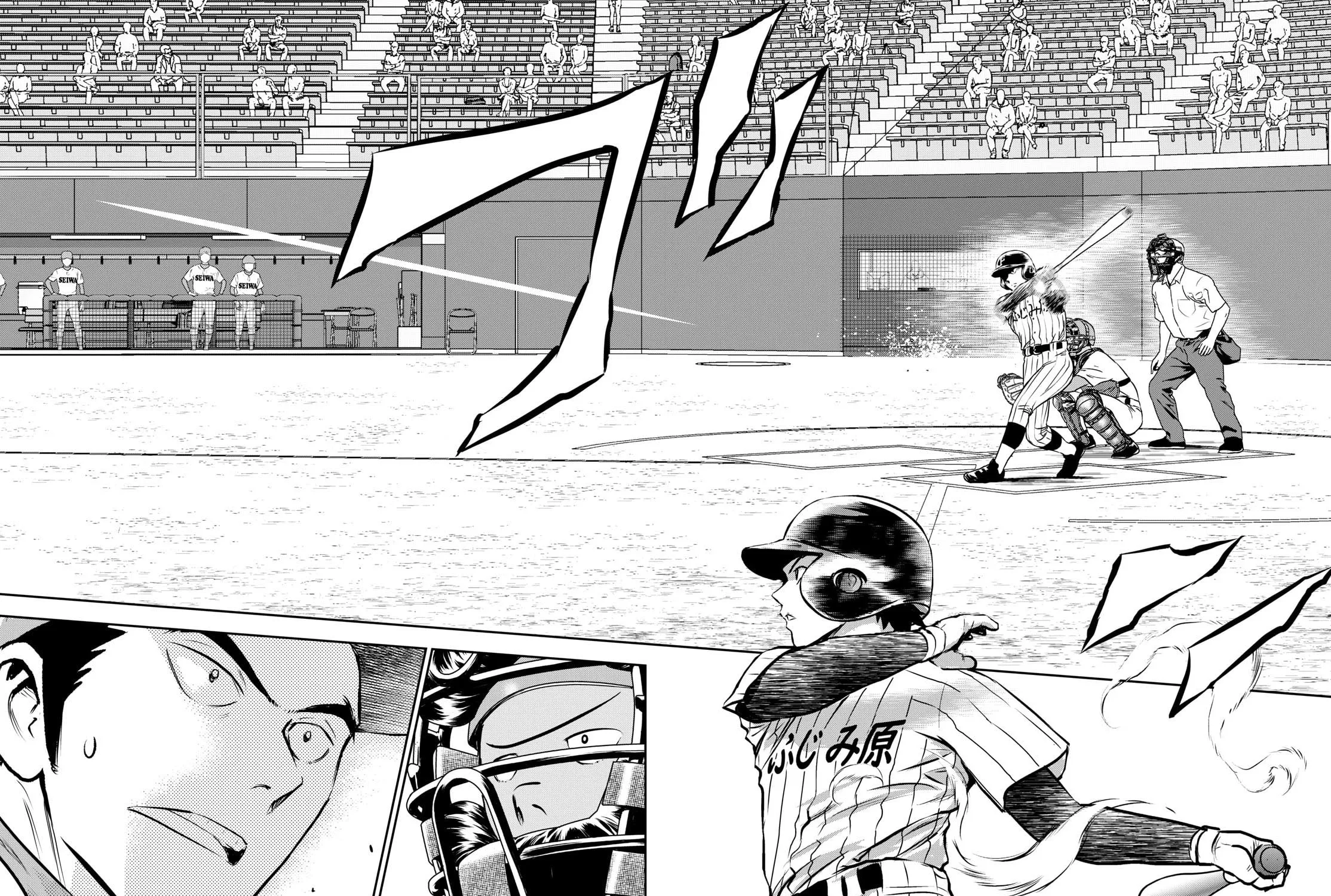 Major 2nd Chapter 264 page 15 - 