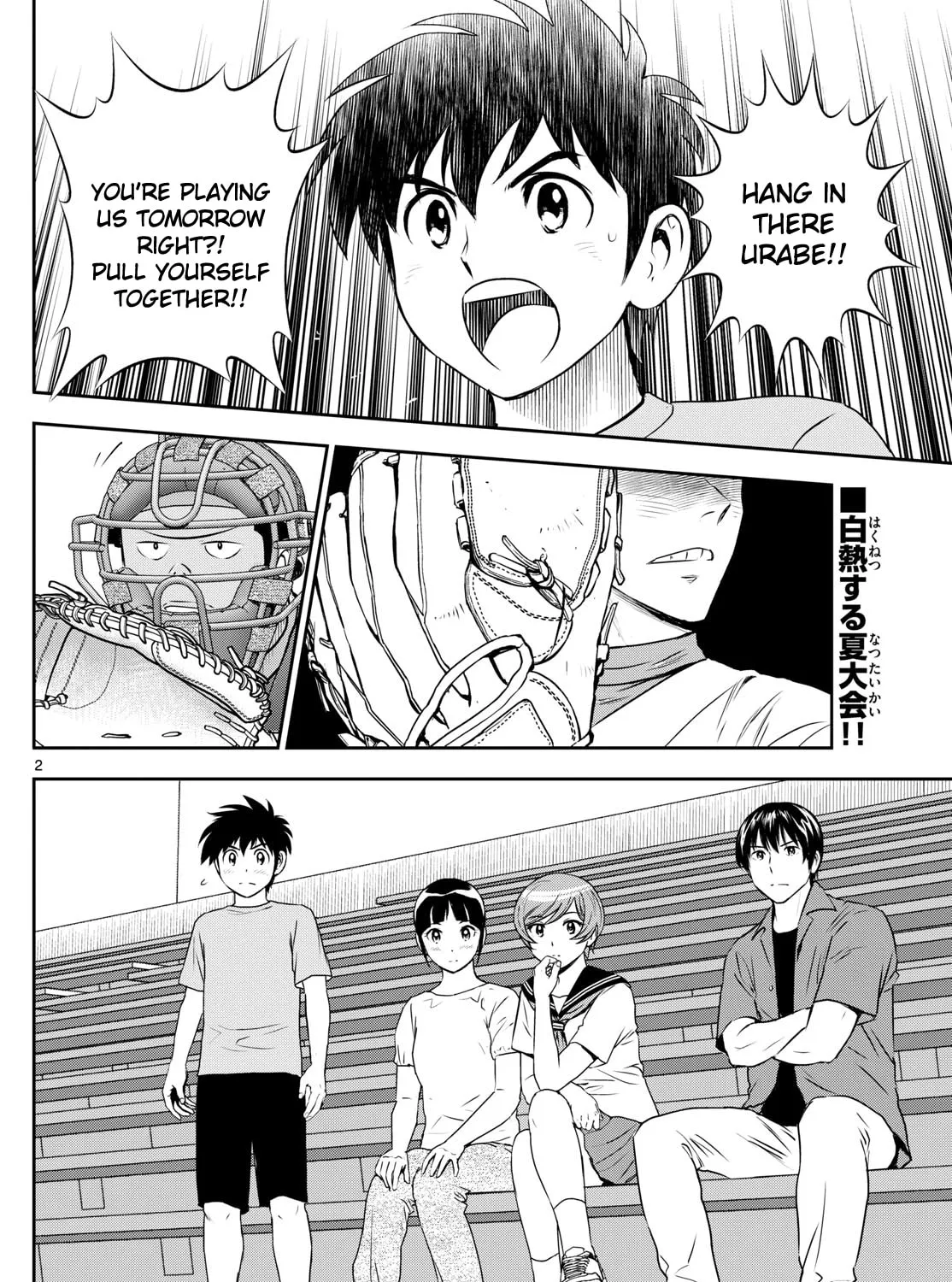Major 2nd Chapter 264 page 3 - 