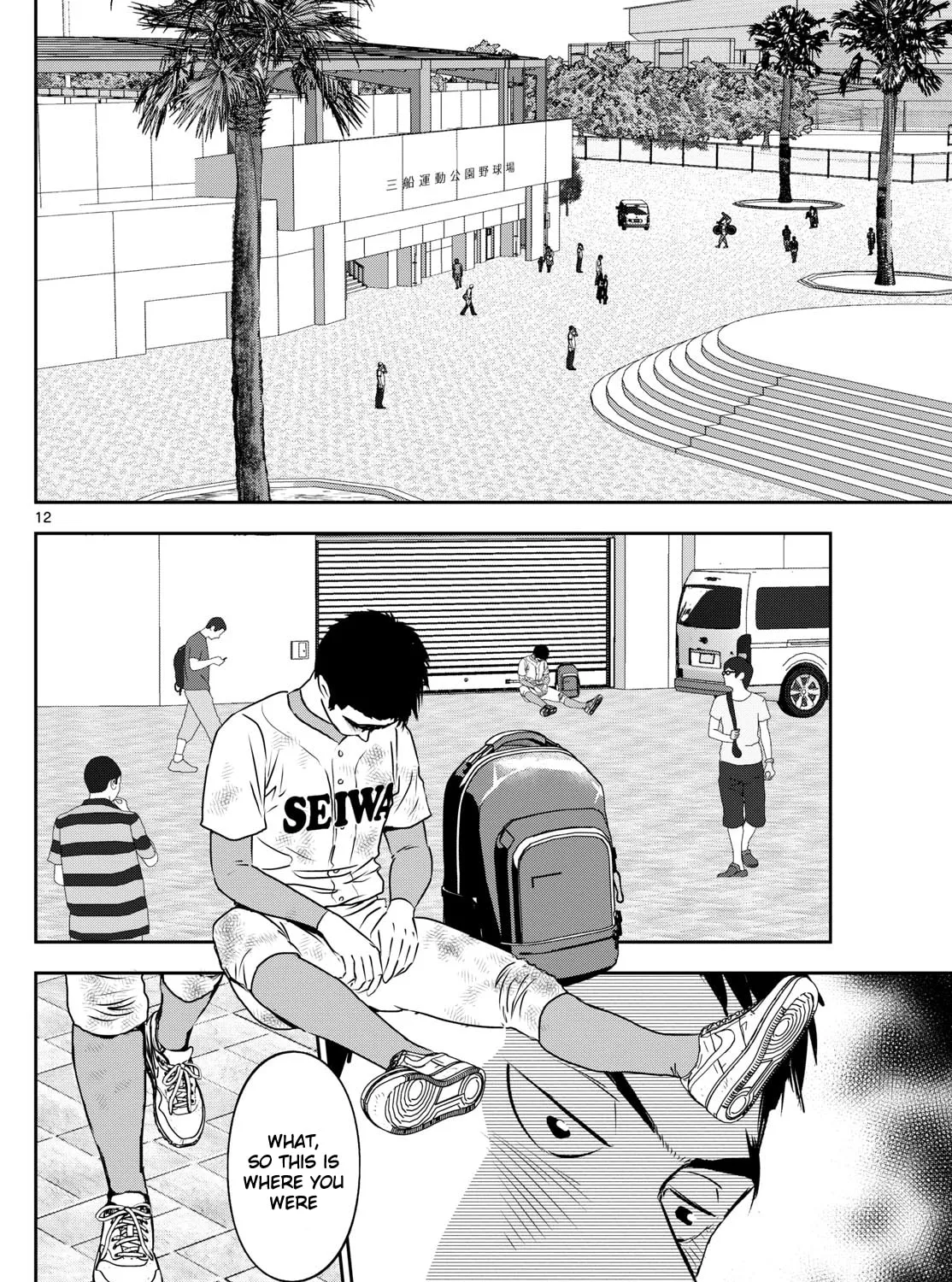 Major 2nd Chapter 264 page 21 - 