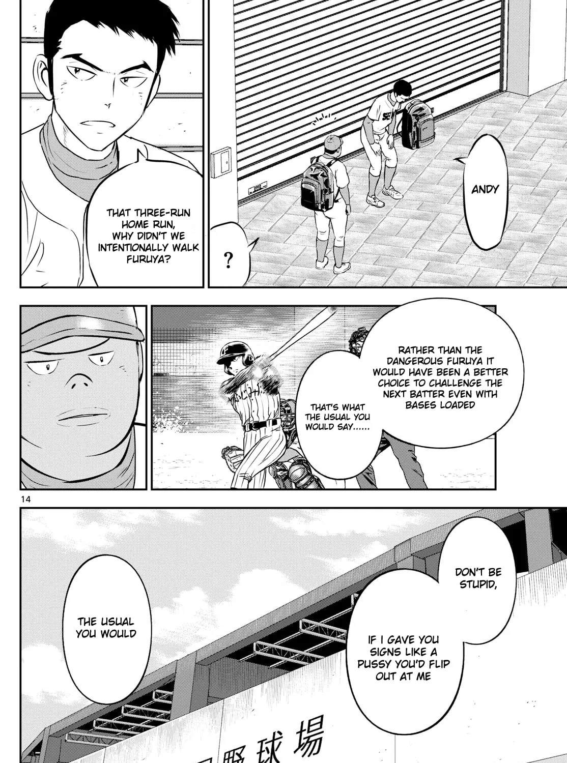 Major 2nd Chapter 264 page 25 - 